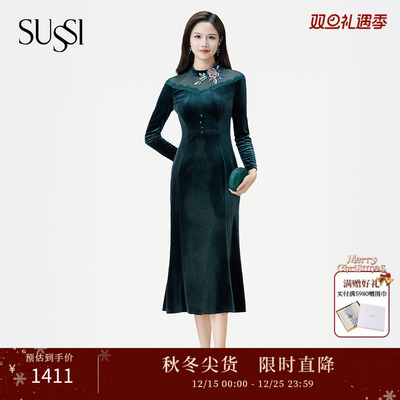 SUSSI/古色丝绒连衣裙
