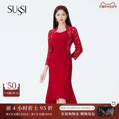 SUSSI/古色红装连衣裙