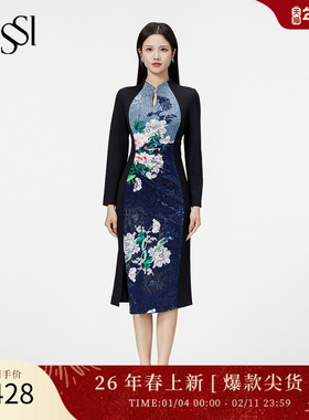 SUSSI/古色2025秋商场同款原身立领开水滴衩长袖前开衩旗袍裙