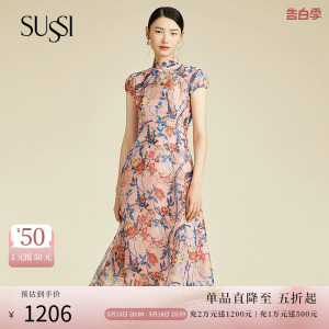 SUSSI/古色秋季新品商场同款粉色新中式中长款连衣裙女