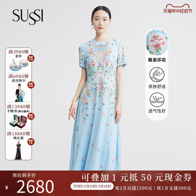 SUSSI/古色度假风连衣裙