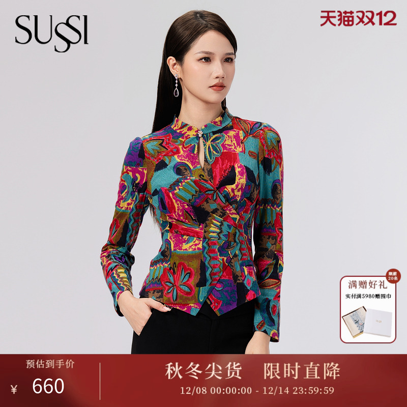 SUSSI/古色秋季新款中式立领百搭款淑女收腰上衣女装