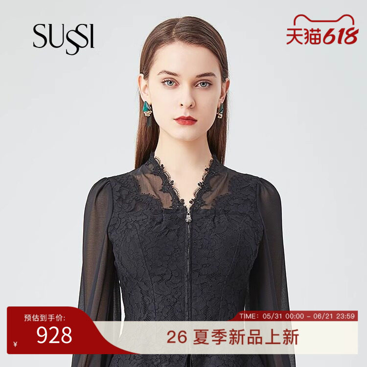 SUSSI/古色春季新款商场同款黑色蕾丝宫廷V领上衣11AV1041550
