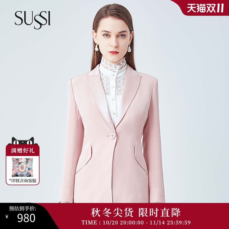 SUSSI春季商场同款粉色修身西装