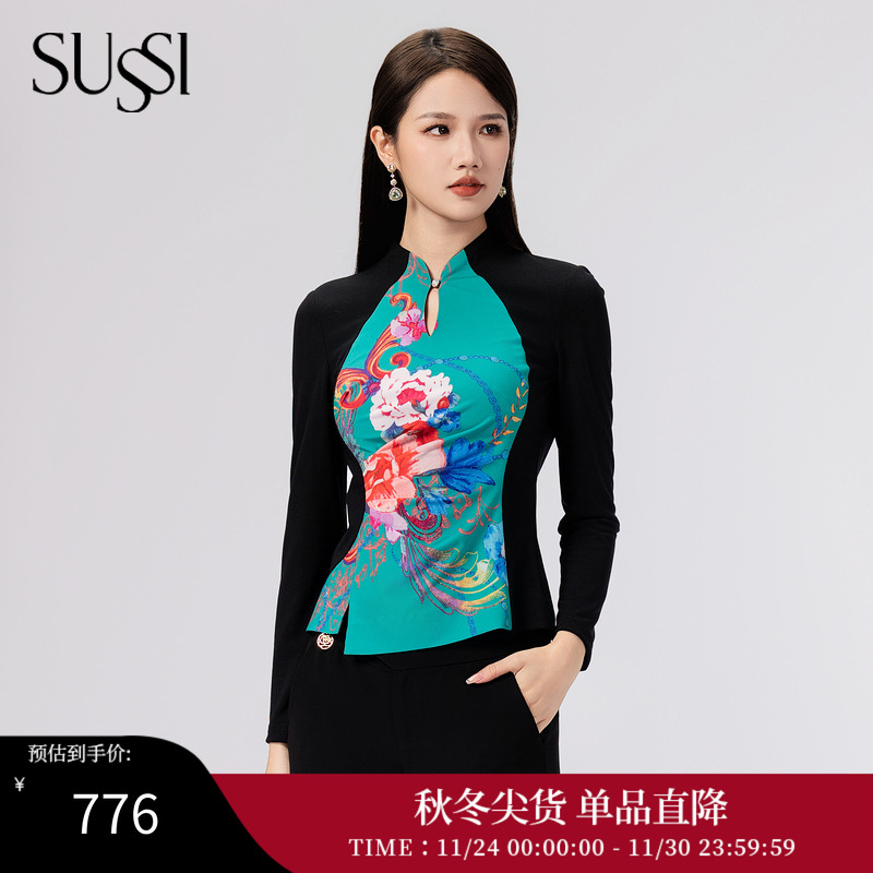 SUSSI/古色24秋季新品黑色百搭淑女长袖印花收腰上衣女装