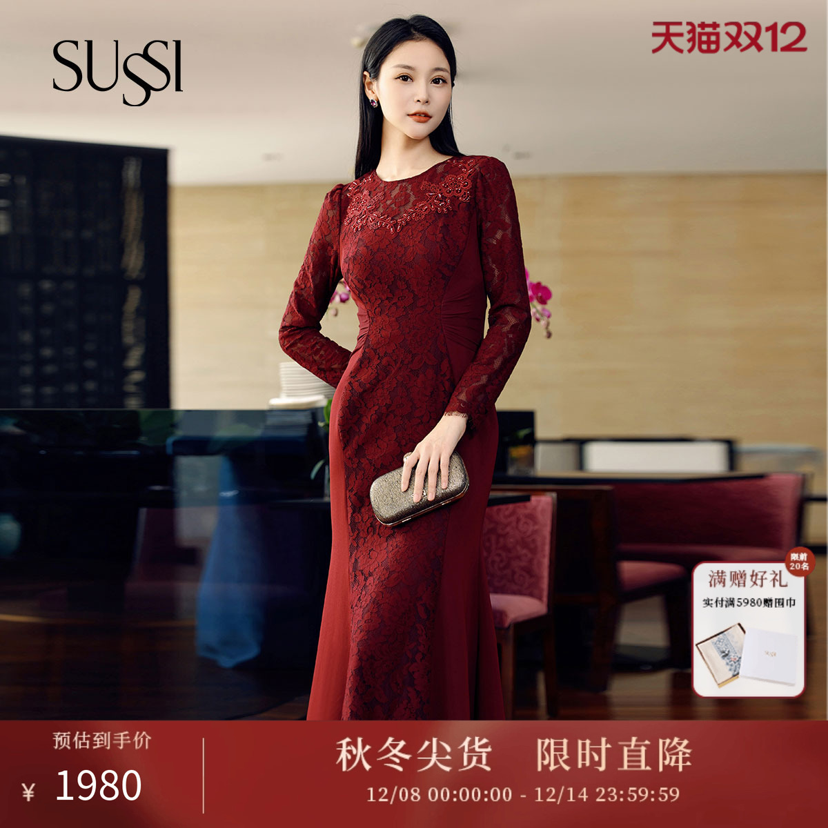 蕾丝中长款鱼尾连衣裙礼服