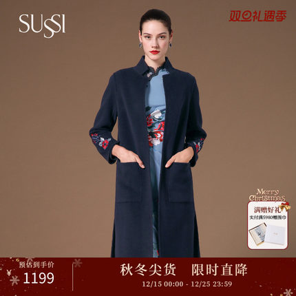 SUSSI/古色冬季新款飞天翼彩直身型深蓝色长大衣 2194D1932