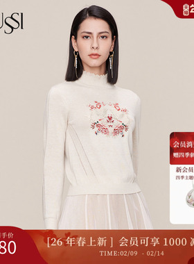 SUSSI/古色冬季高端新款商场同款杏色刺绣花毛衣内搭11AV4011160