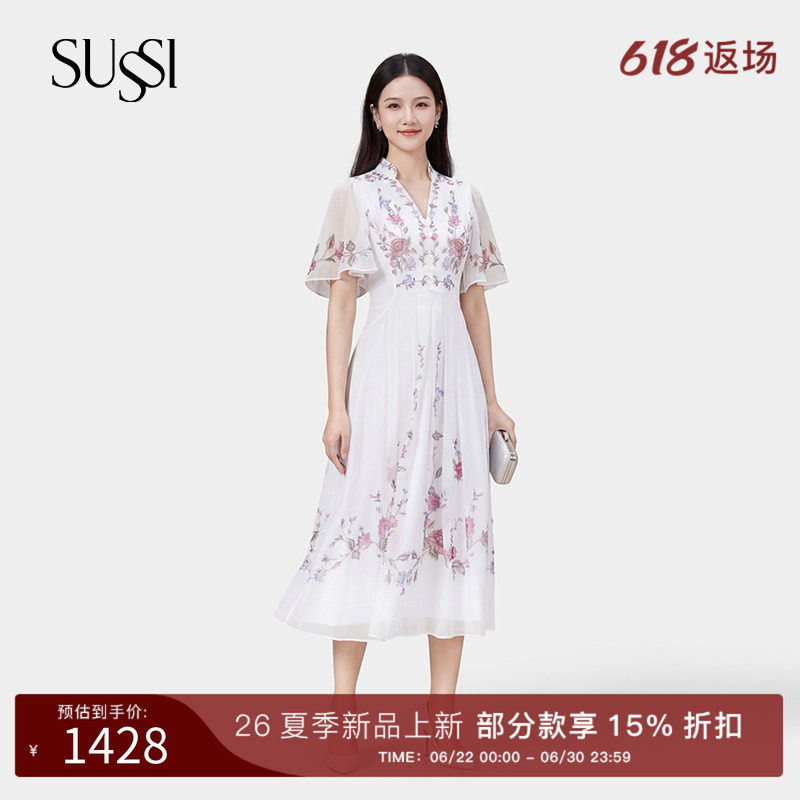 SUSSI/古色夏商场同款立领荷叶短袖印花经典X型连衣裙夏日出游
