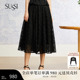 SUSSI 黑色气质百搭下摆花边A摆半身裙女 古色商场同款