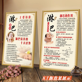 淋巴排毒宣传画美容院广告中医养生挂图SPA墙贴淋巴保养装 饰画