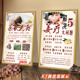 头疗姜疗海报茶麸洗头墙贴中药洗头宣传画中医养生挂图装 饰画定制