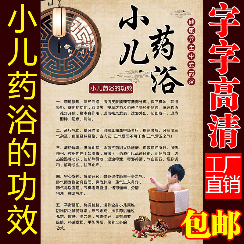 伟德bv1946官网-童装批发厂家直销的优点有哪些？