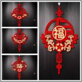 春节立体福新年大门贴墙帖中国结挂饰立体窗花过年画乔迁装 饰成品