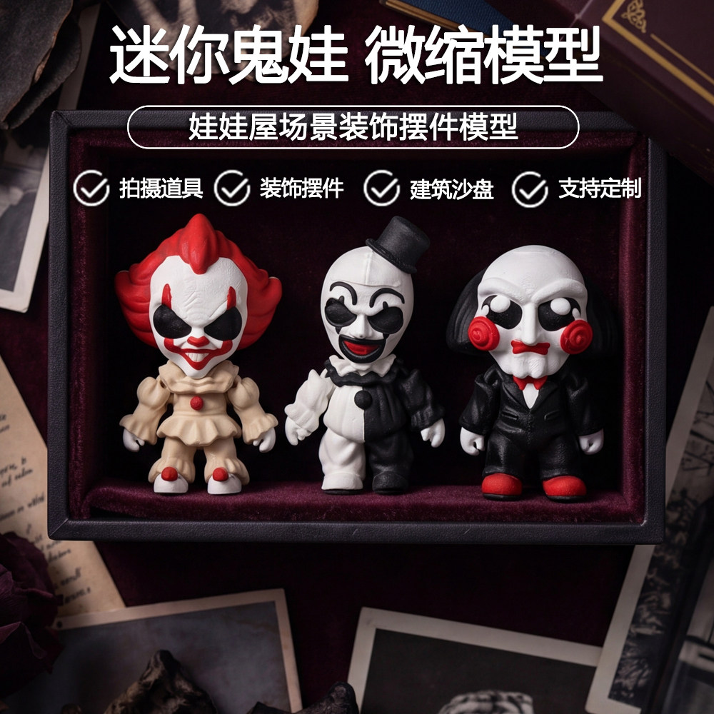 欧美万圣节恐怖人物玩偶 3D 打印摆件鬼娃系列家居装饰617