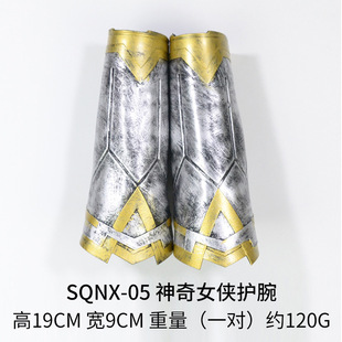 神奇女侠正义联盟装 扮护腕道具神奇女侠1984WonderWoman