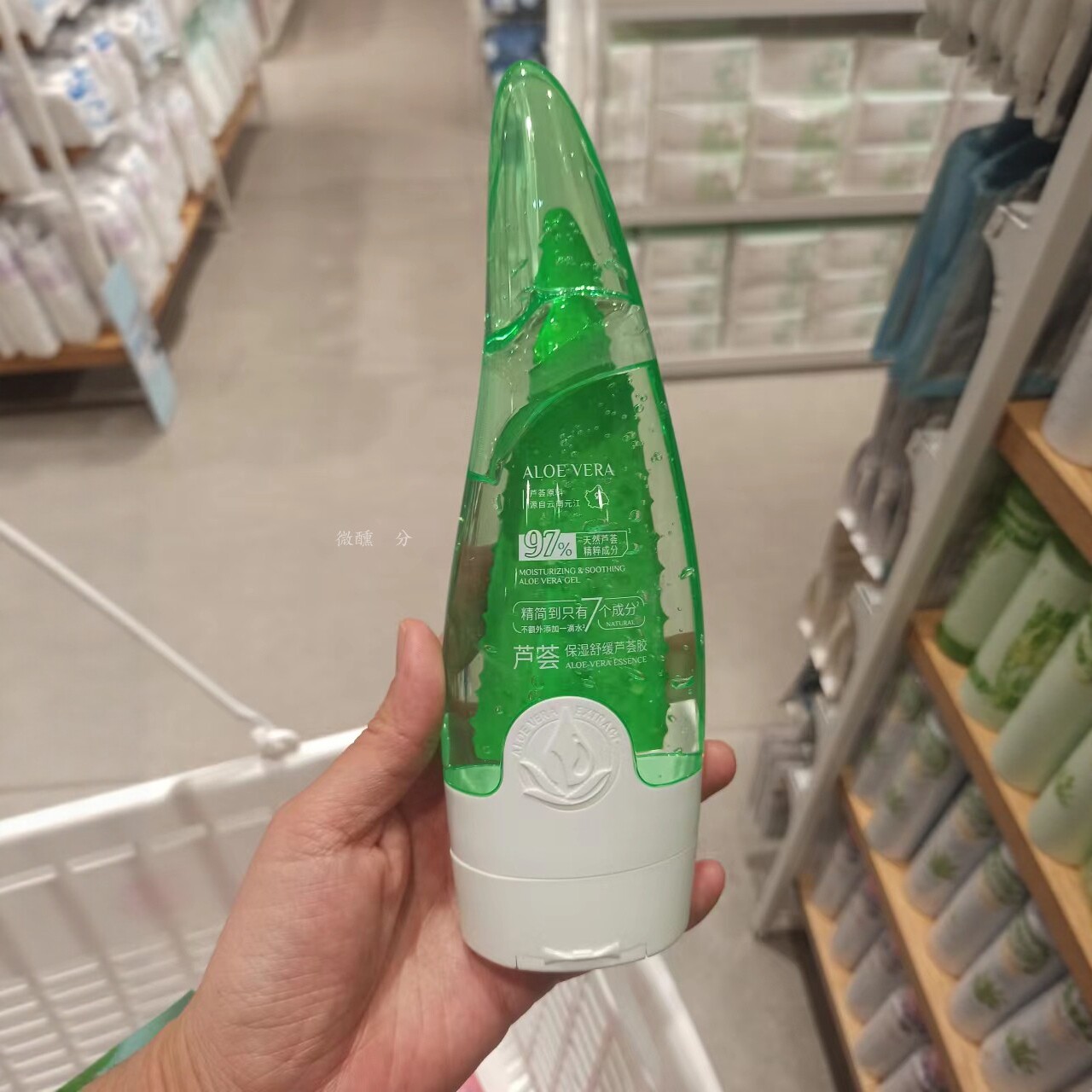 名创优品芦荟胶收敛毛孔身体凝胶身体乳/霜