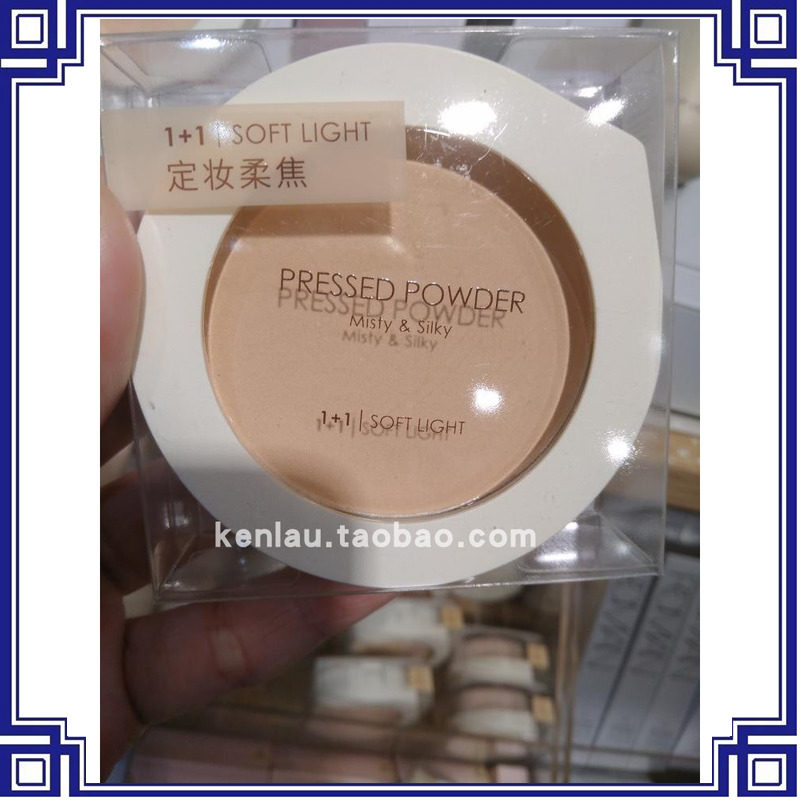 名创优品MINISO壹加壹粉饼柔光绒雾丝滑1+1定妆柔焦哑光遮瑕疵