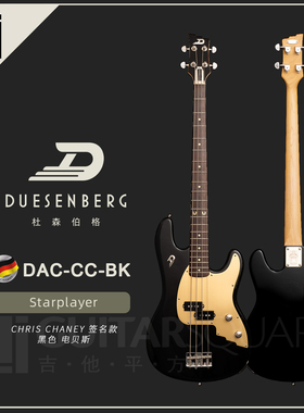 德国Duesenberg杜森伯格Chris Chaney签名款电贝斯黑色 DAC-CC-BK