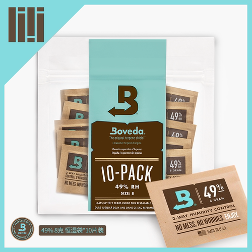 哨片小型乐器恒湿袋Boveda