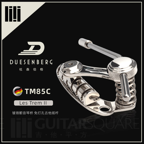 DuesenbergLesTremII吉他摇把