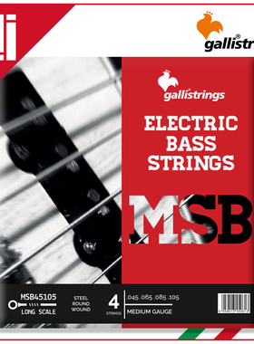 意大利 Galli strings 加利 MSB 不锈钢圆缠绕贝斯弦 4弦5弦 明亮