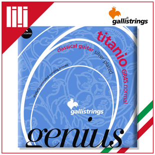意大利Galli strings 加利 genius 镀膜钛尼龙 GR45 古典吉他琴弦