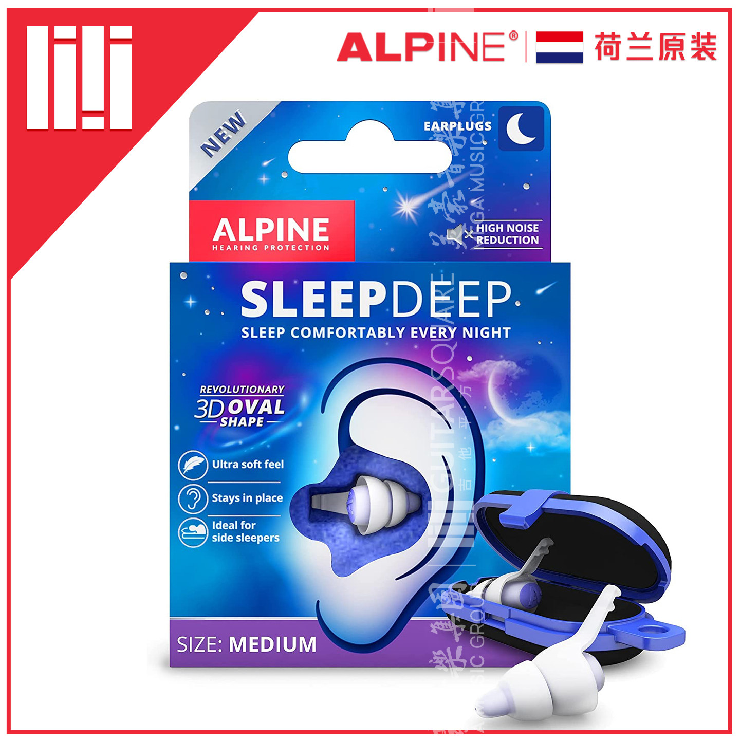 ALPINESleepDeep睡眠降噪耳塞