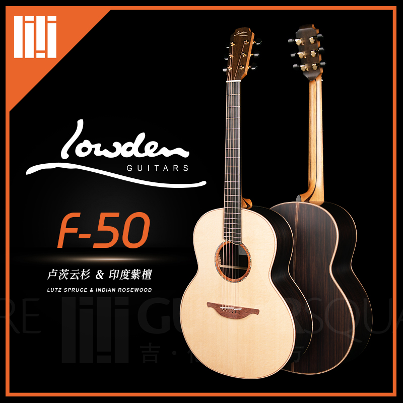 LowdenF-50卢兹云杉印度紫檀