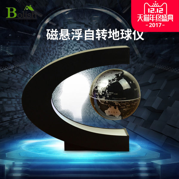 bolish 磁悬浮自转地球仪发光摆件 优惠券折后¥85包邮(¥95-10) bolish 磁悬浮自转地球仪发光摆件 优惠券折后¥85包邮(¥95-10)