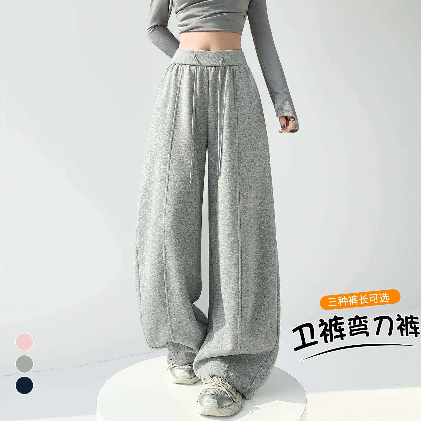 芷欣灰色美式弯刀运动卫裤女2026春季新款高腰显瘦宽松直筒阔腿裤