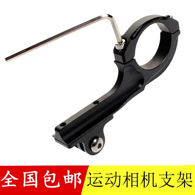 运动相机车载支架 单车夹子gopro小蚁米摄像固定支架自行车管支架在类目 3C数码配件, 数码周边, 其它电池中 - 来自Buy2taobao.com提供专业的淘宝代购服务