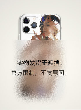 Jesus Leguizamo 少女肖像泼墨抽象油画肌理文艺术生手机壳 E377 适用苹果iphone17PROMAX AIR 华为小米三星