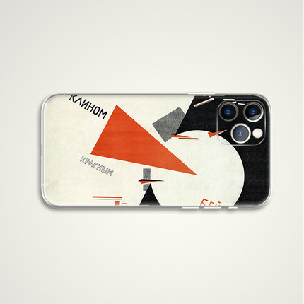 3件7折 El Lissitzky 李思兹基 抽象立体主义油画 文艺术生手机壳 E626 适用苹果iphone17PROMAX华为小米三星