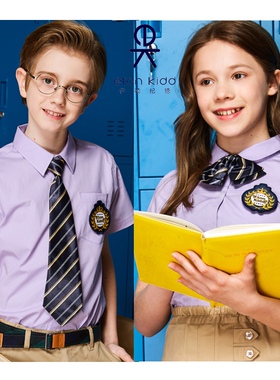 伊顿纪德校服丁香紫男童半袖衬衣女童短袖衬衫男12C001女12C255惠