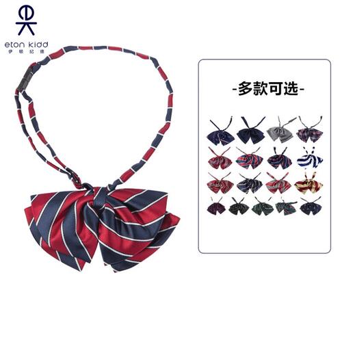 伊顿纪德校服学生女童领花饰品