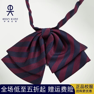 伊顿纪德女校服饰品儿童蝴蝶结领结学生演出女童领花18d202惠