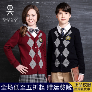 伊顿纪德校服长袖毛衣儿童学院风菱格全棉男童女童春秋款15M029预