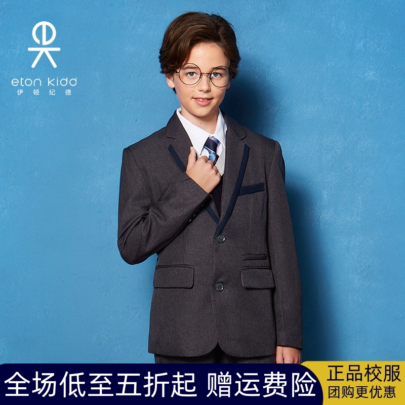 校服伊顿纪德英伦女童制式