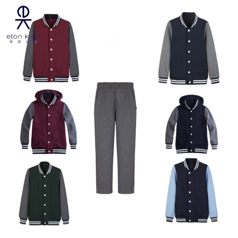 伊顿纪德校服男童女童套装 衣服或裤子 单卖带帽或不带帽13Y008惠