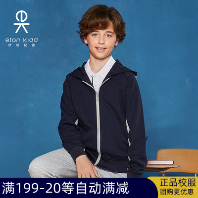 男校服伊顿纪德海军风
