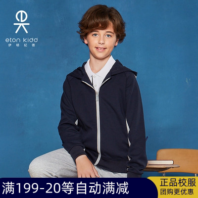 男校服伊顿纪德海军风