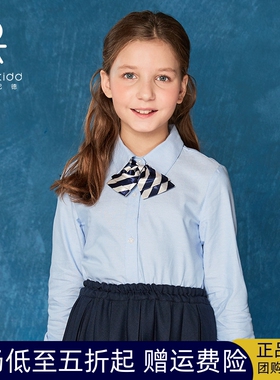 伊顿纪德校服女童浅蓝色牛津布领尖扣制式女款长袖衬衫16C273惠