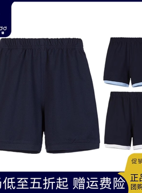 伊顿纪德校服中小学生男童女童中性短裤 10Y001 10Y019 11K001惠G
