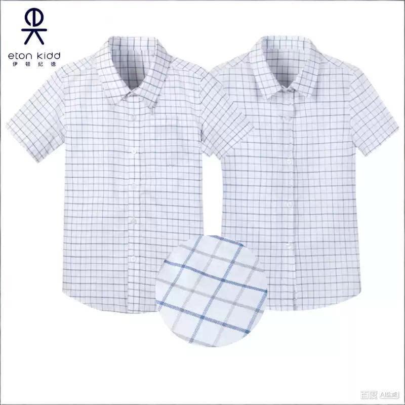 伊顿纪德校服男女生短袖格子衬衫图片