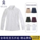09C201惠 女童翻领圆领衬衣春秋款 伊顿纪德学生校服学生长袖 衬衫