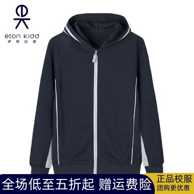 伊顿纪德学生春秋新款运动装校服