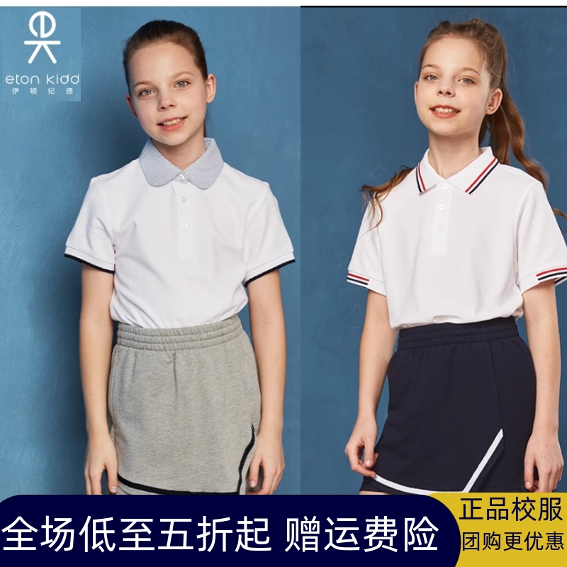 伊顿纪德儿童装织带女英伦裙裤