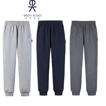 伊顿纪德校服男女童空气层棉毛布螺纹运动长裤17Y077/17Y076惠