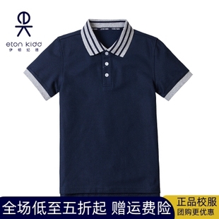 伊顿纪德校服学院风浅蓝珠地网眼藏青短袖T恤男女同款16T052惠